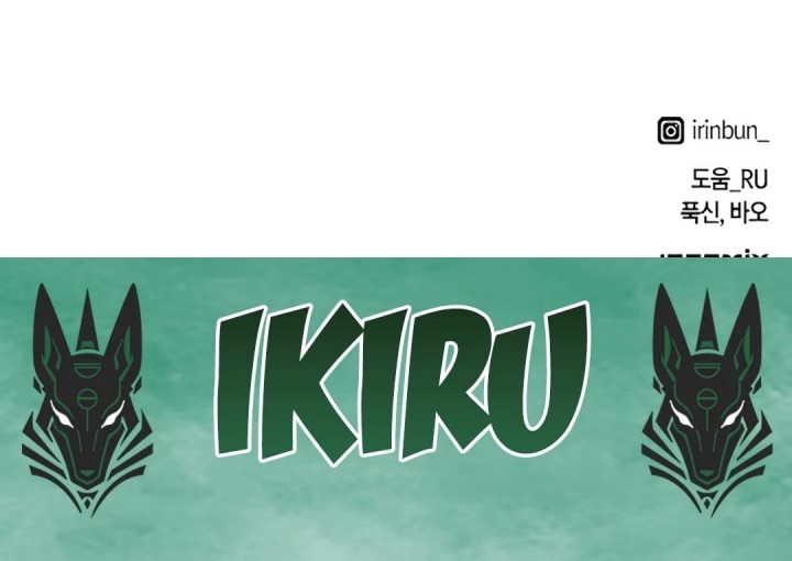 Healing Life Through Camping in Another World Chapter 64 Gambar 70