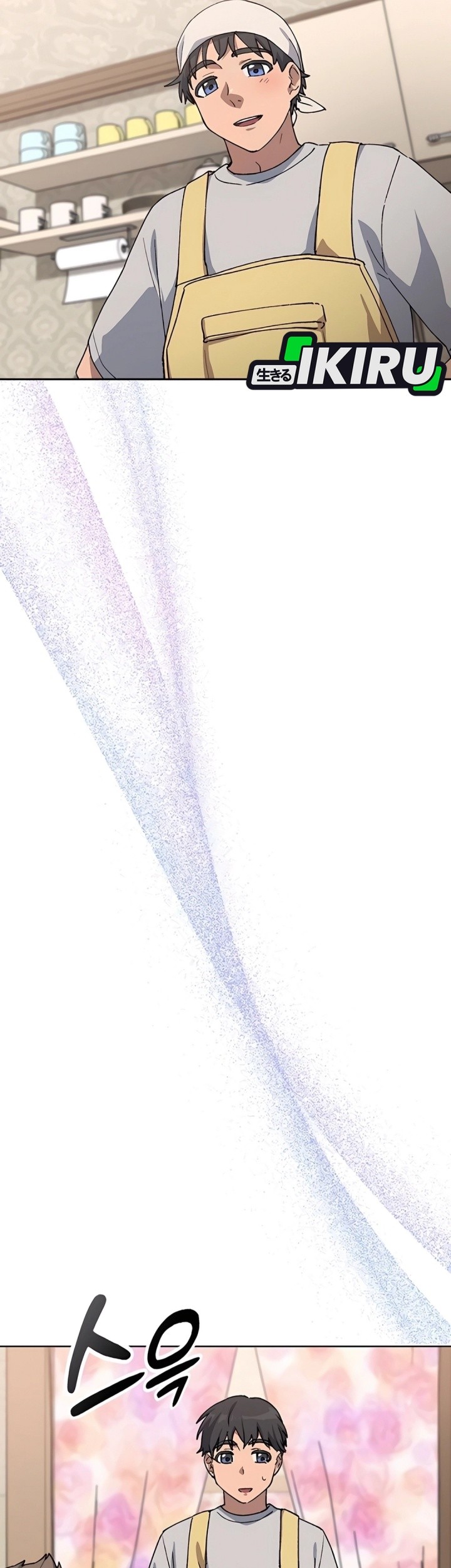 Healing Life Through Camping in Another World Chapter 65 Gambar 20