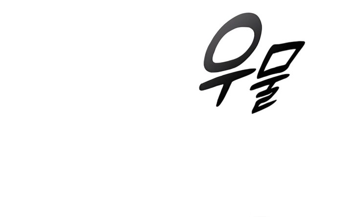 Healing Life Through Camping in Another World Chapter 65 Gambar 27