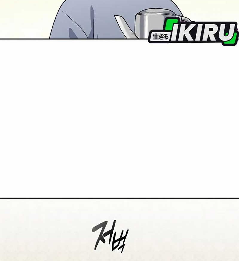 Healing Life Through Camping in Another World Chapter 66 Gambar 72