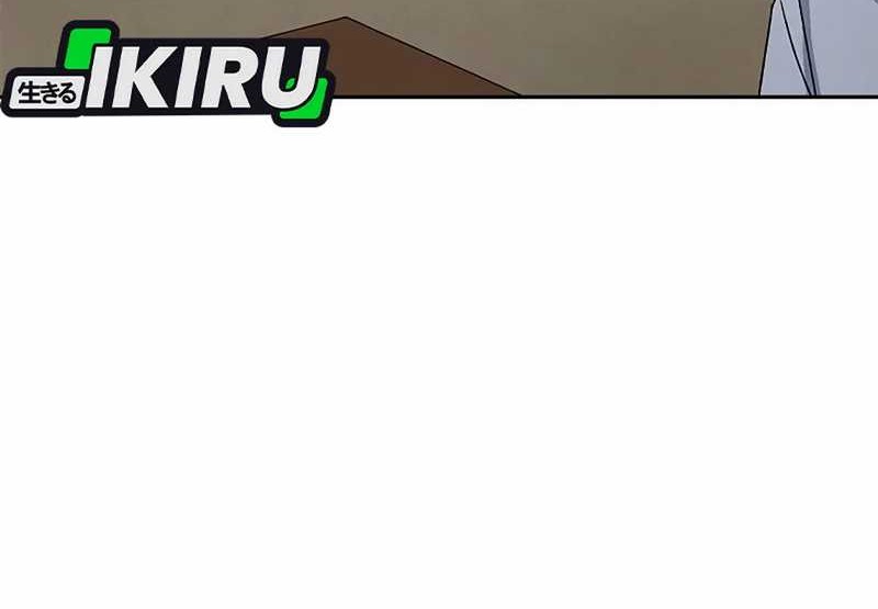 Healing Life Through Camping in Another World Chapter 66 Gambar 82