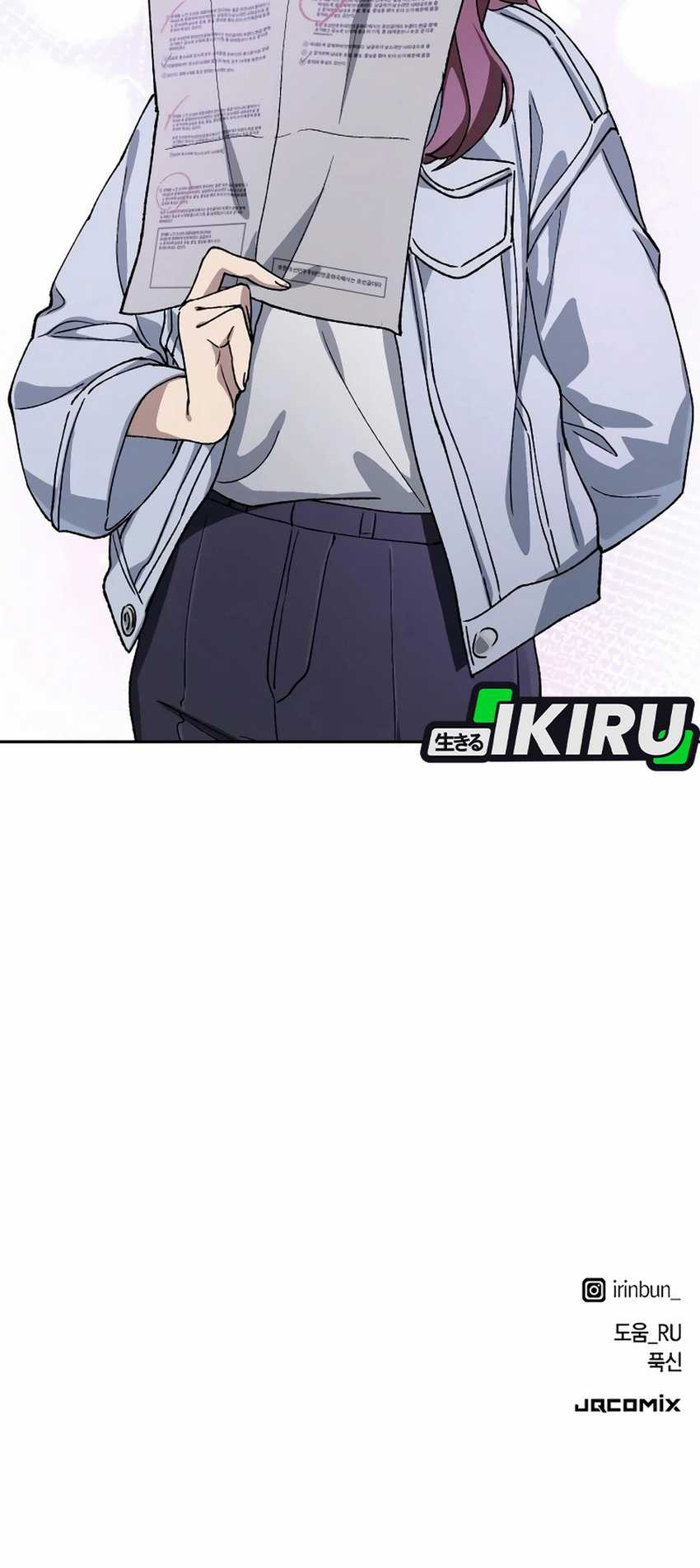 Healing Life Through Camping in Another World Chapter 68 Gambar 69