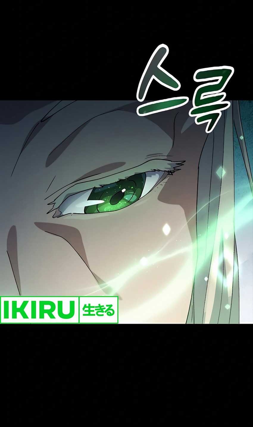 Healing Life Through Camping in Another World Chapter 60 Gambar 27