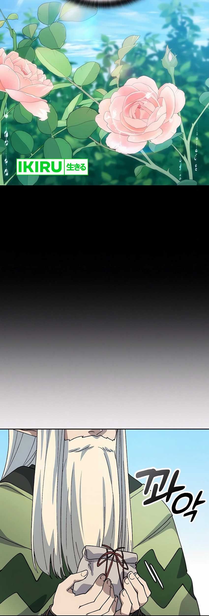 Healing Life Through Camping in Another World Chapter 60 Gambar 32