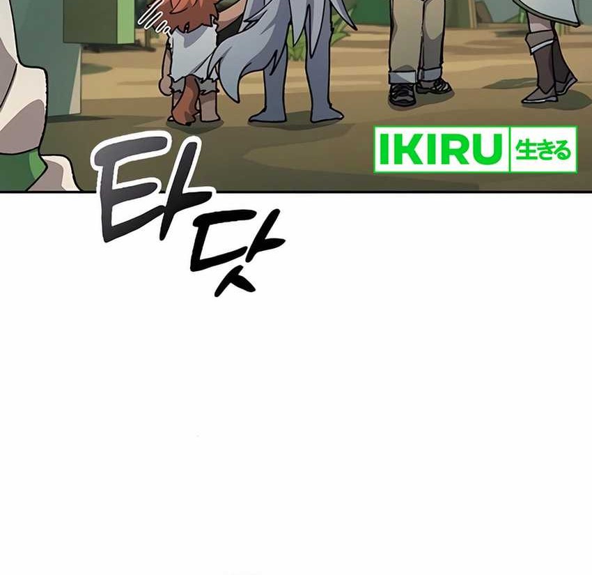 Healing Life Through Camping in Another World Chapter 60 Gambar 43