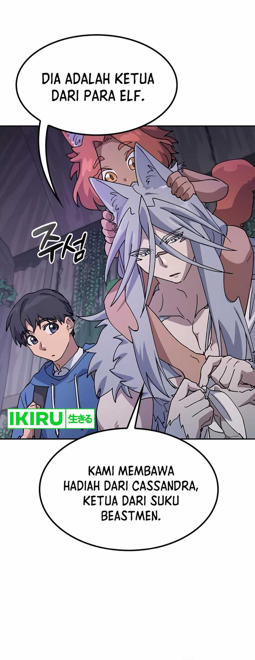 Healing Life Through Camping in Another World Chapter 60 Gambar 17