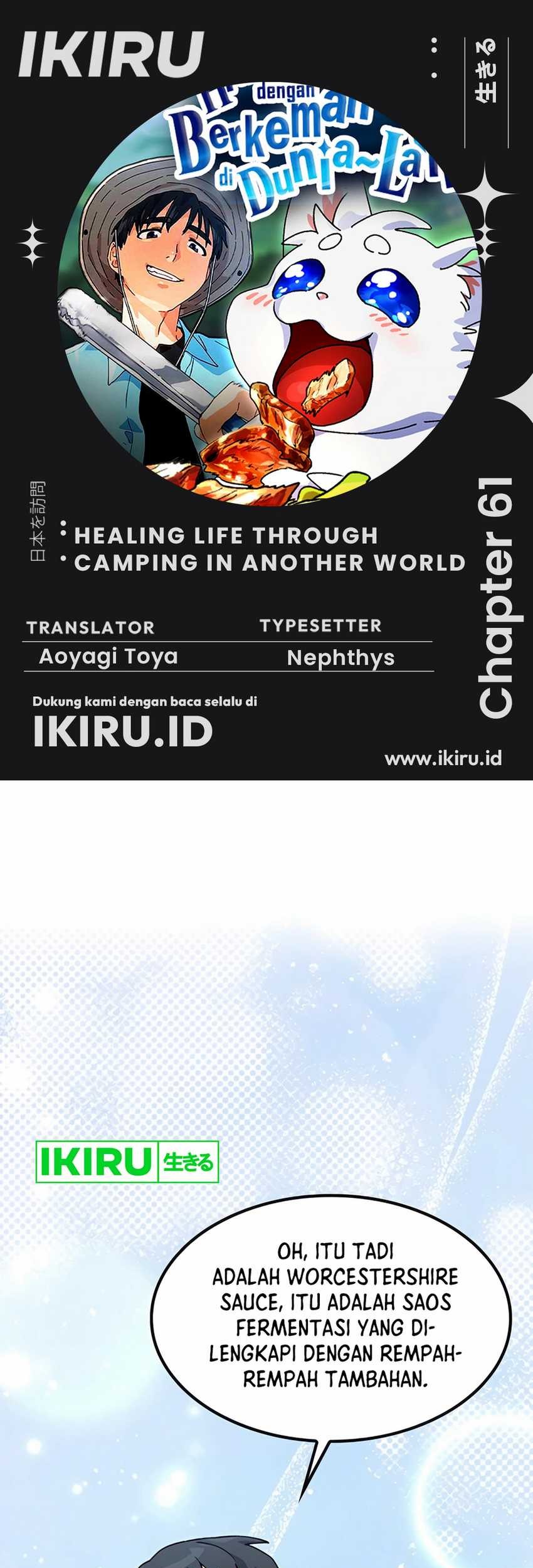 Komik Healing Life Through Camping in Another World Chapter 61 gambar nomor 1