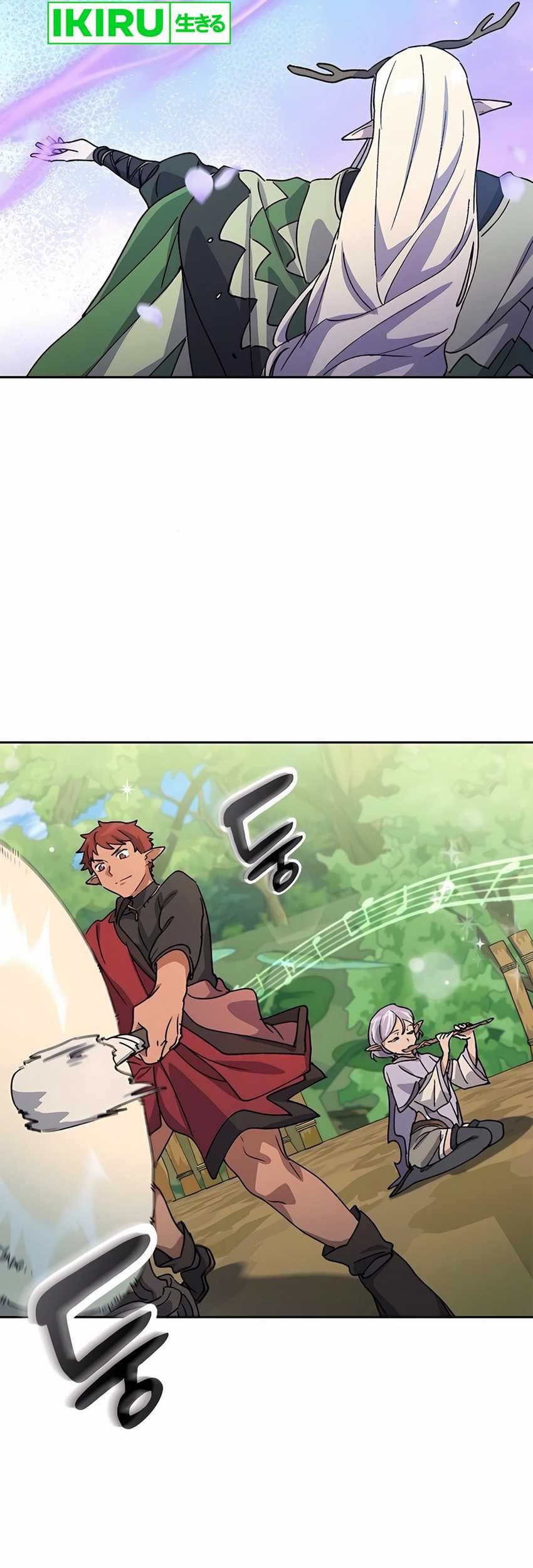 Healing Life Through Camping in Another World Chapter 61 Gambar 59