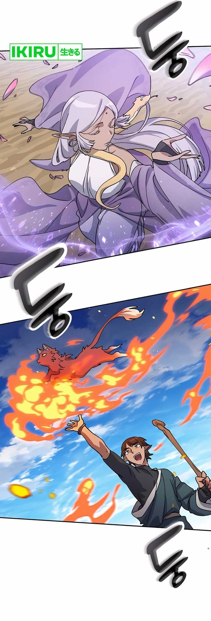 Healing Life Through Camping in Another World Chapter 61 Gambar 61