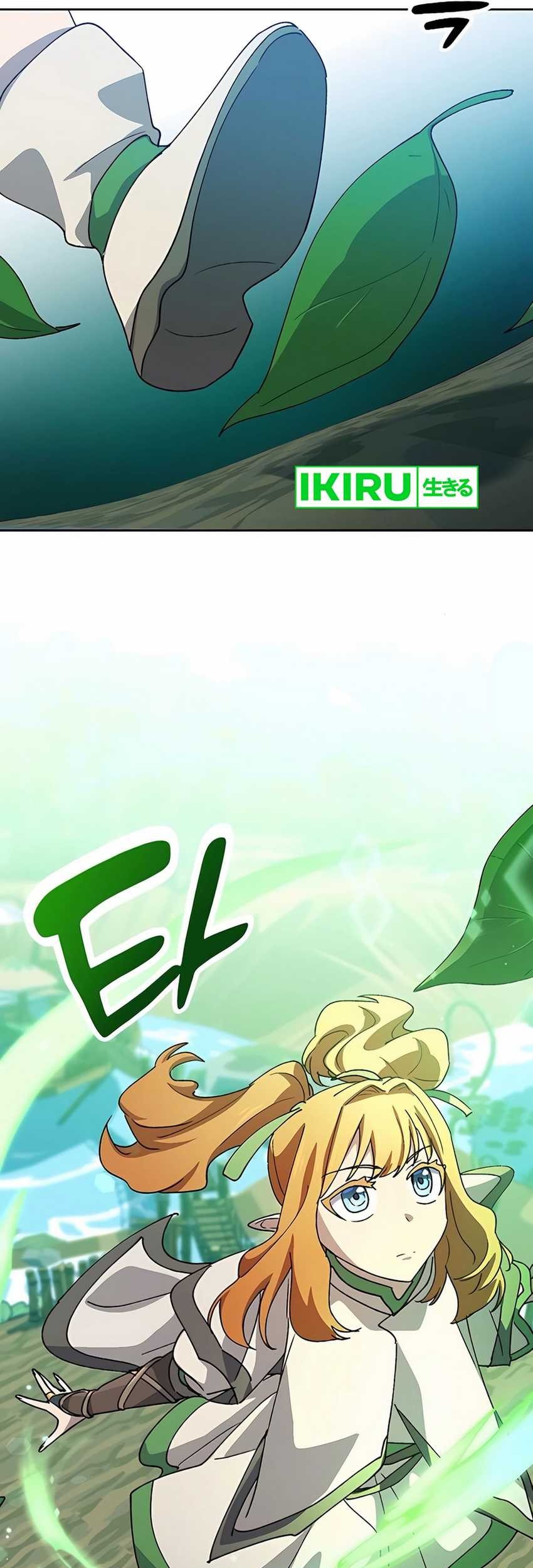 Healing Life Through Camping in Another World Chapter 61 Gambar 69