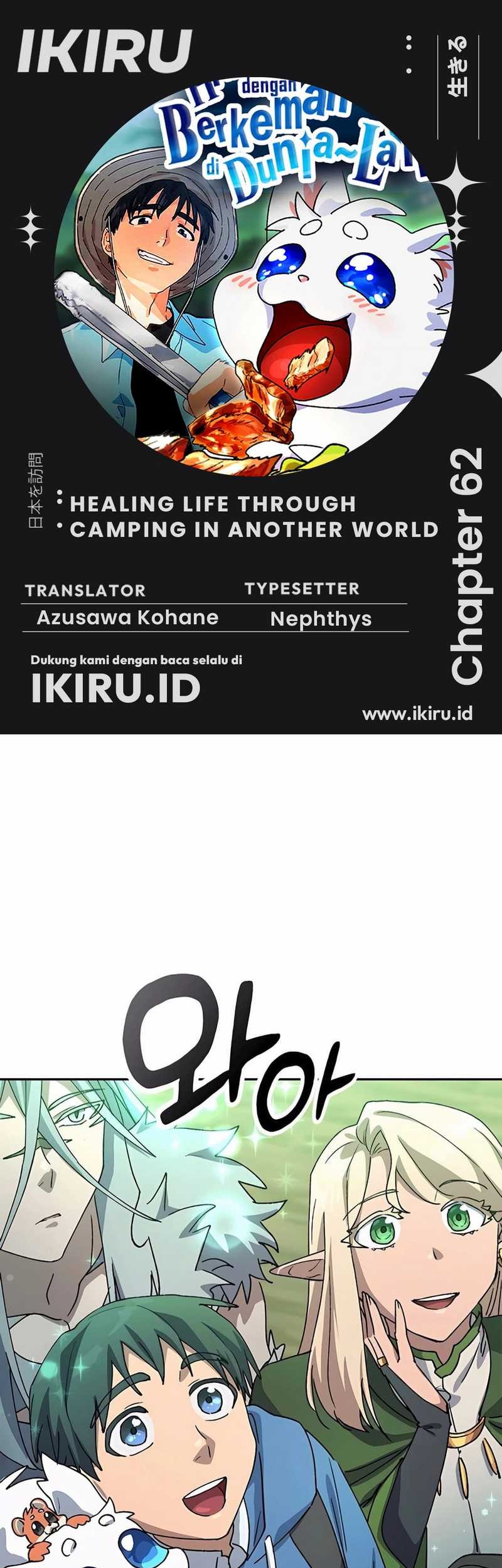 Komik Healing Life Through Camping in Another World Chapter 62 gambar nomor 1