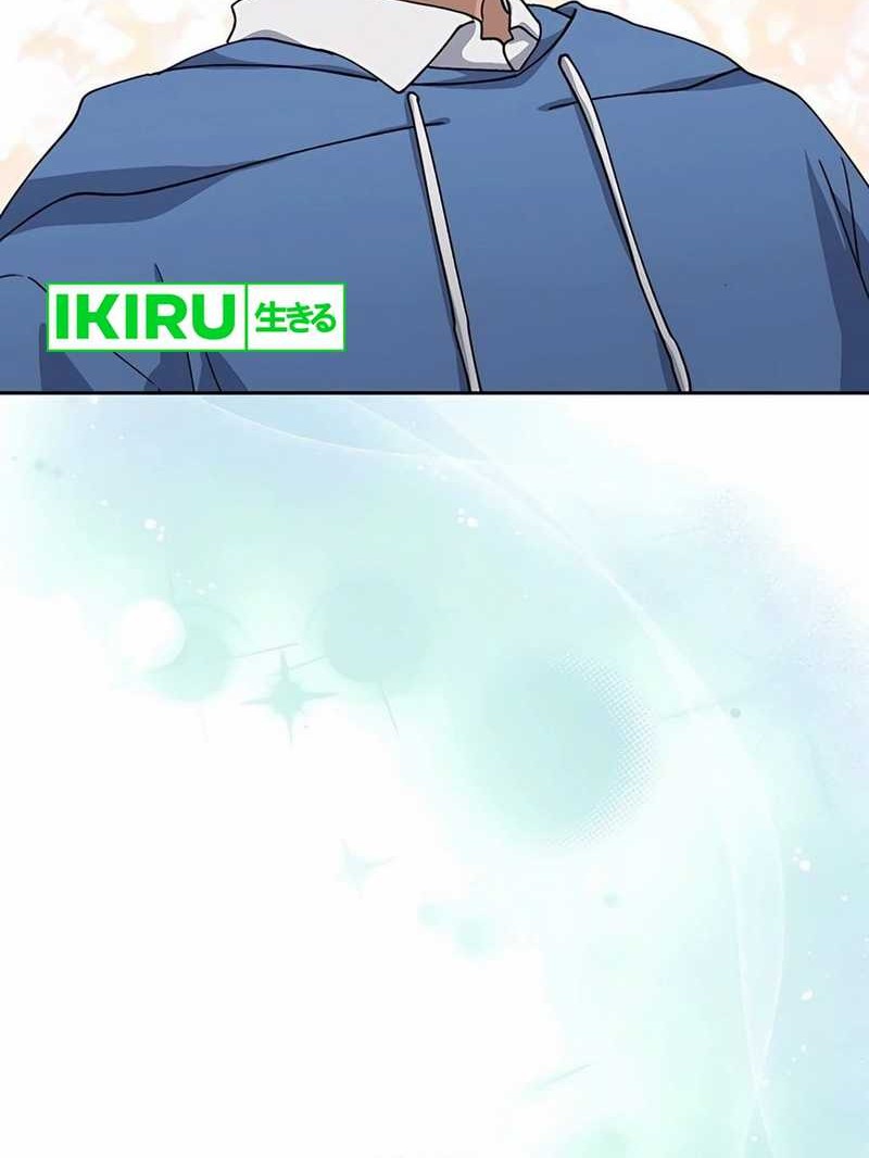 Healing Life Through Camping in Another World Chapter 62 Gambar 81