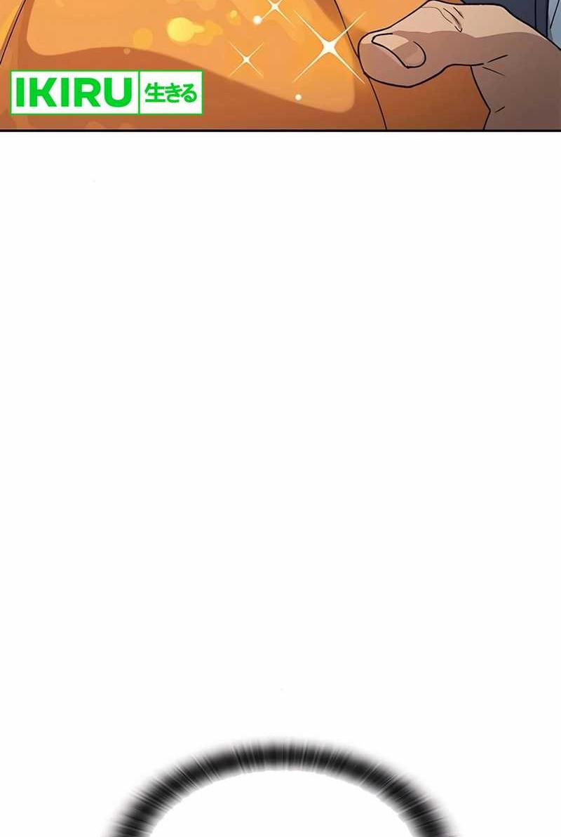 Healing Life Through Camping in Another World Chapter 63 Gambar 34