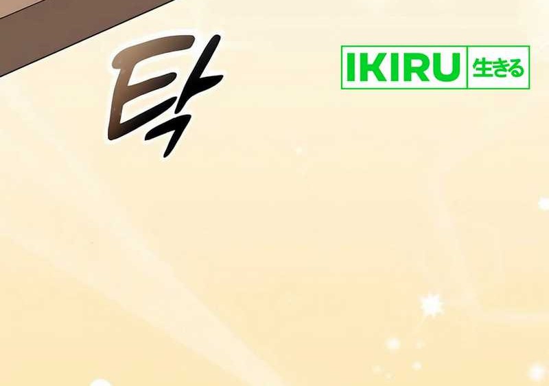 Healing Life Through Camping in Another World Chapter 63 Gambar 42