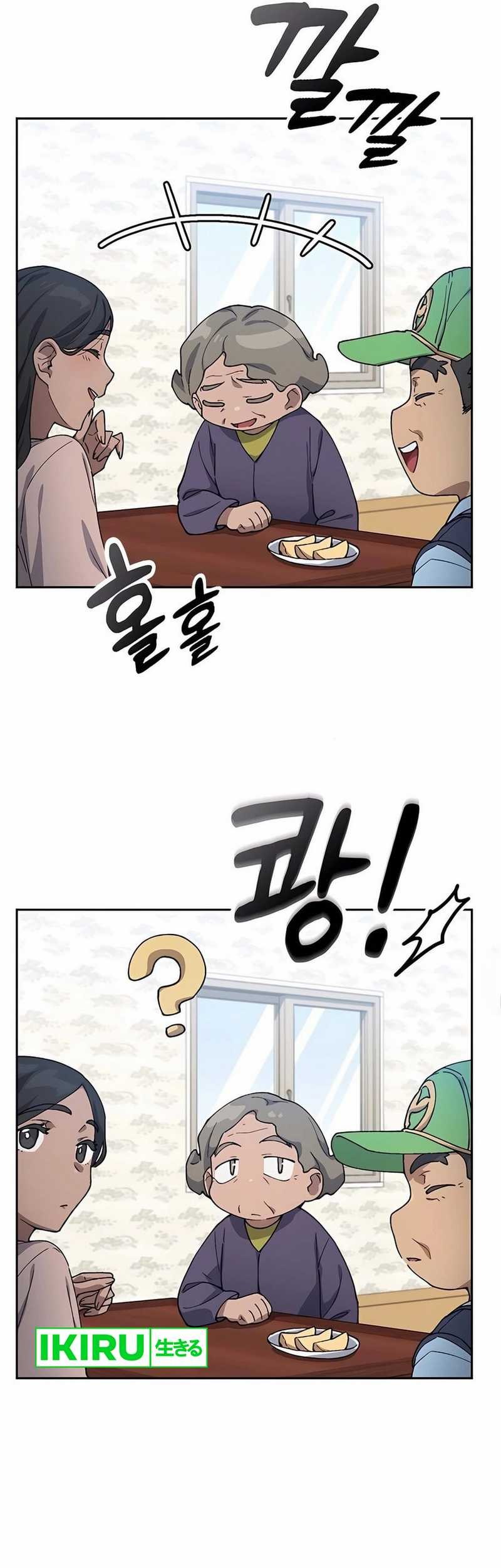 Healing Life Through Camping in Another World Chapter 63 Gambar 47