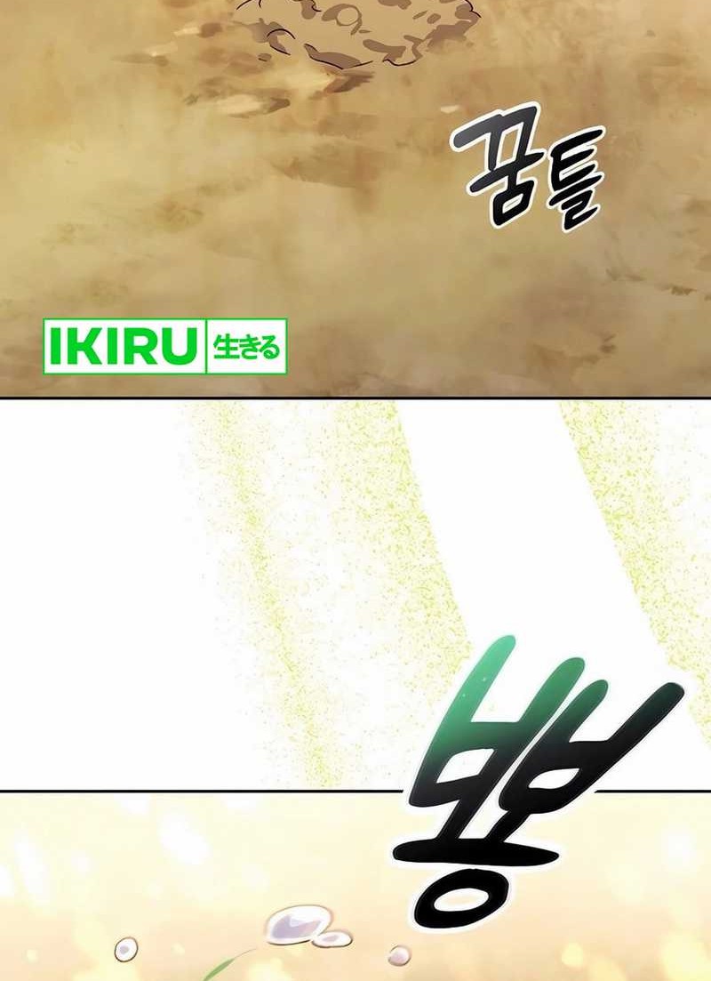 Healing Life Through Camping in Another World Chapter 63 Gambar 76