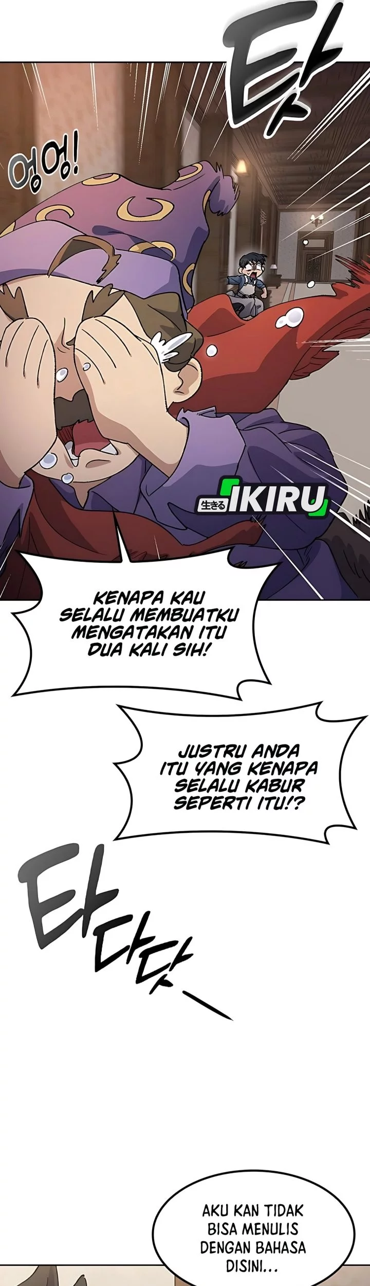 Healing Life Through Camping in Another World Chapter 74 Gambar 32