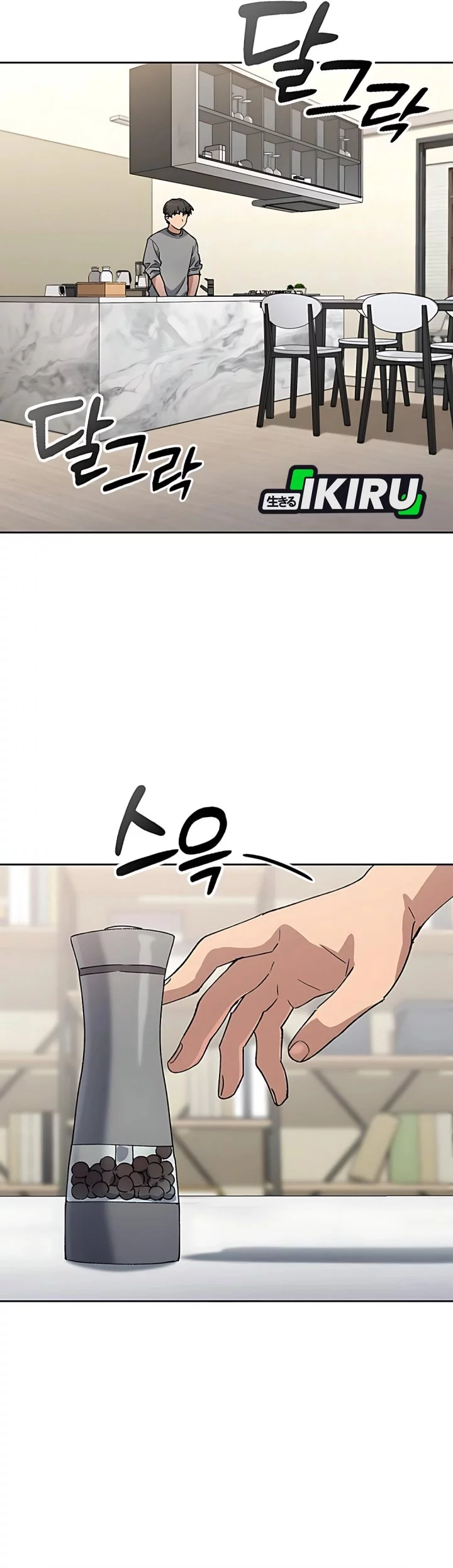 Healing Life Through Camping in Another World Chapter 74 Gambar 67