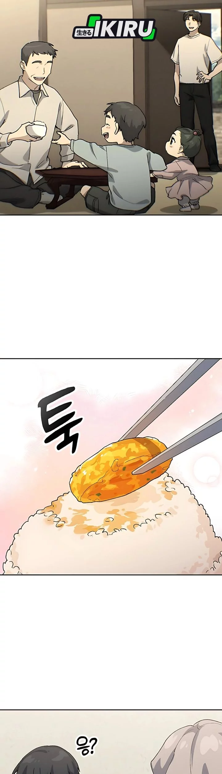 Healing Life Through Camping in Another World Chapter 76 Gambar 32