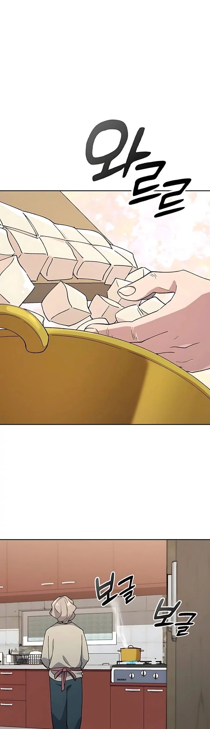 Healing Life Through Camping in Another World Chapter 76 Gambar 9