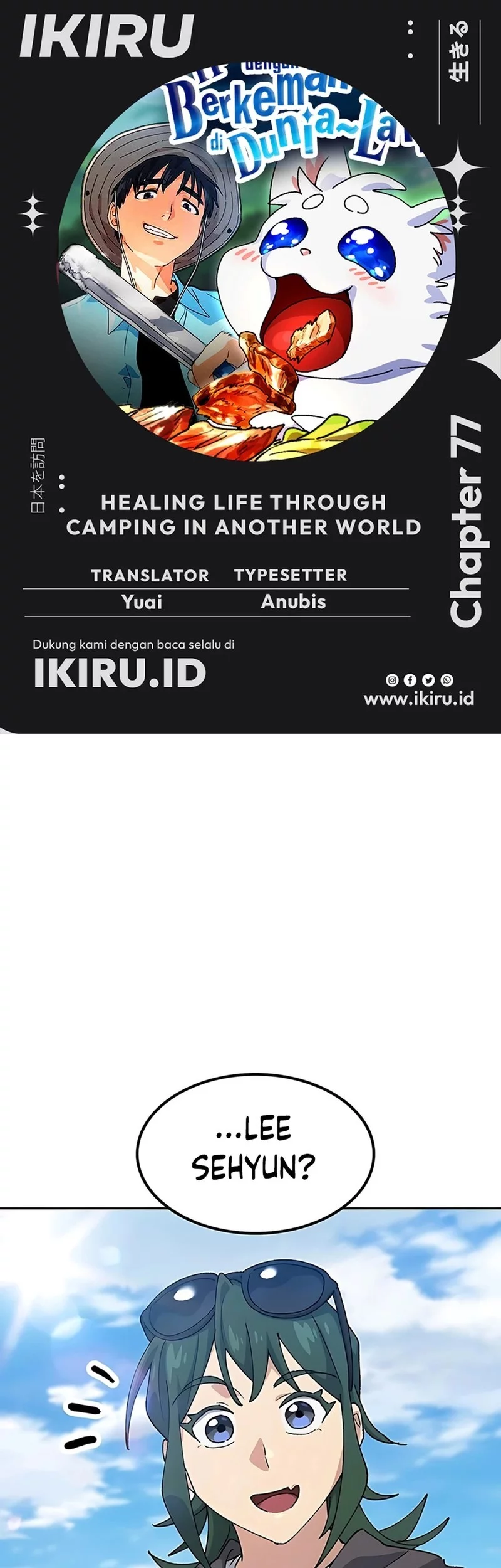 Komik Healing Life Through Camping in Another World Chapter 77 gambar nomor 1