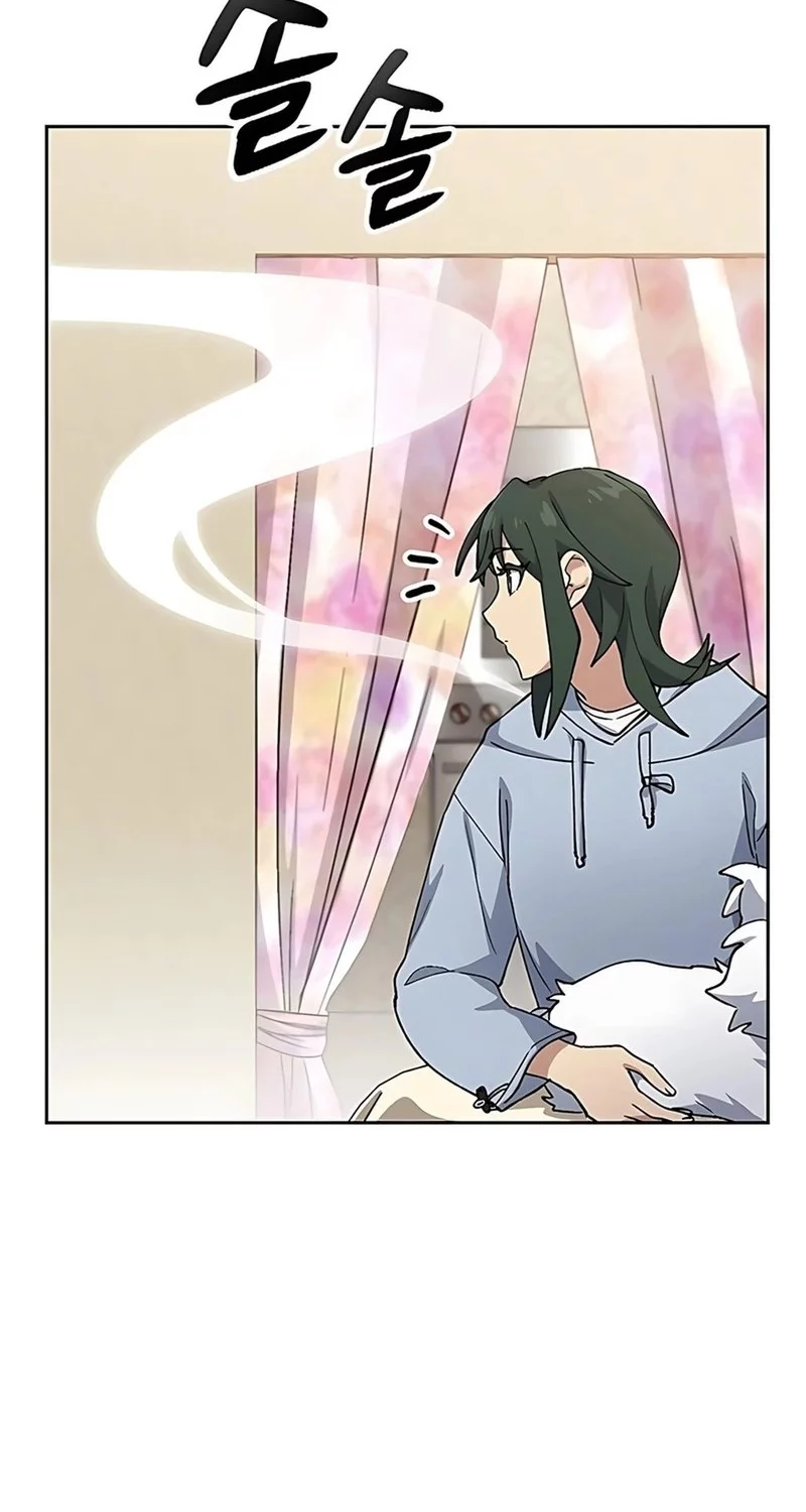 Healing Life Through Camping in Another World Chapter 77 Gambar 28