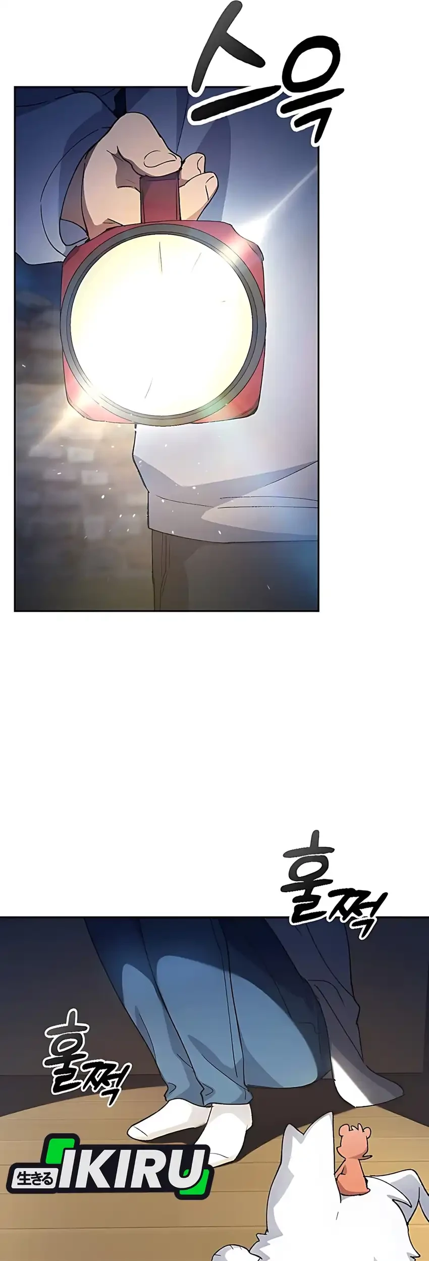 Healing Life Through Camping in Another World Chapter 78 Gambar 69