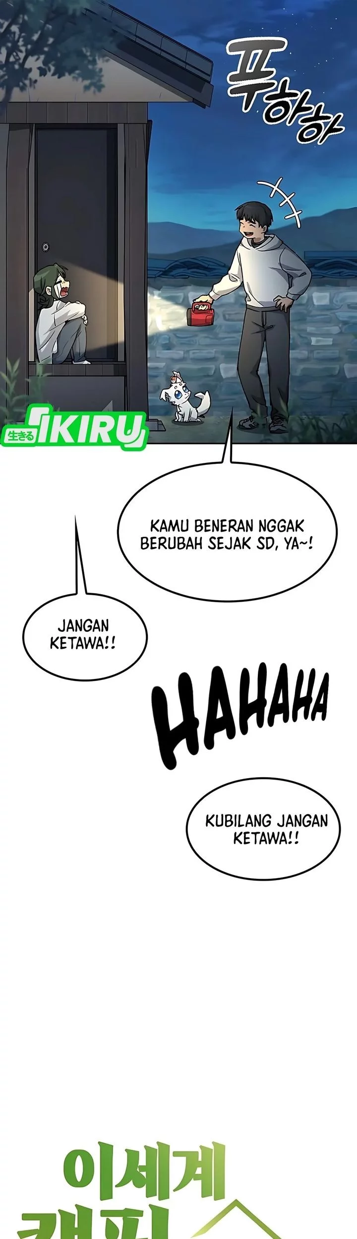 Healing Life Through Camping in Another World Chapter 79 Gambar 5