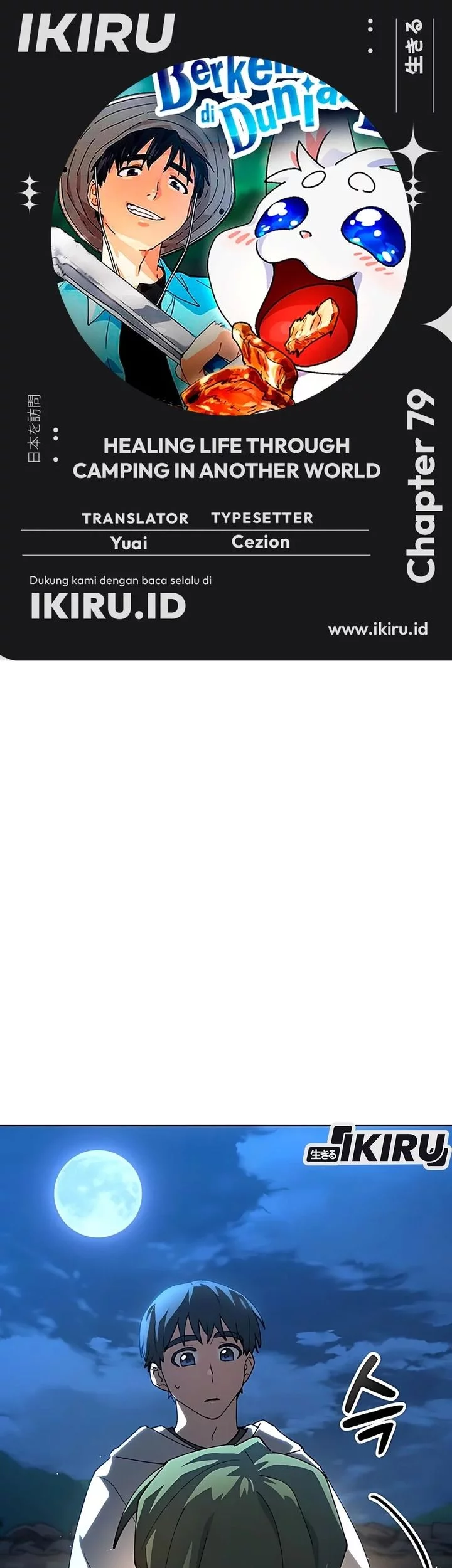 Komik Healing Life Through Camping in Another World Chapter 79 gambar nomor 1