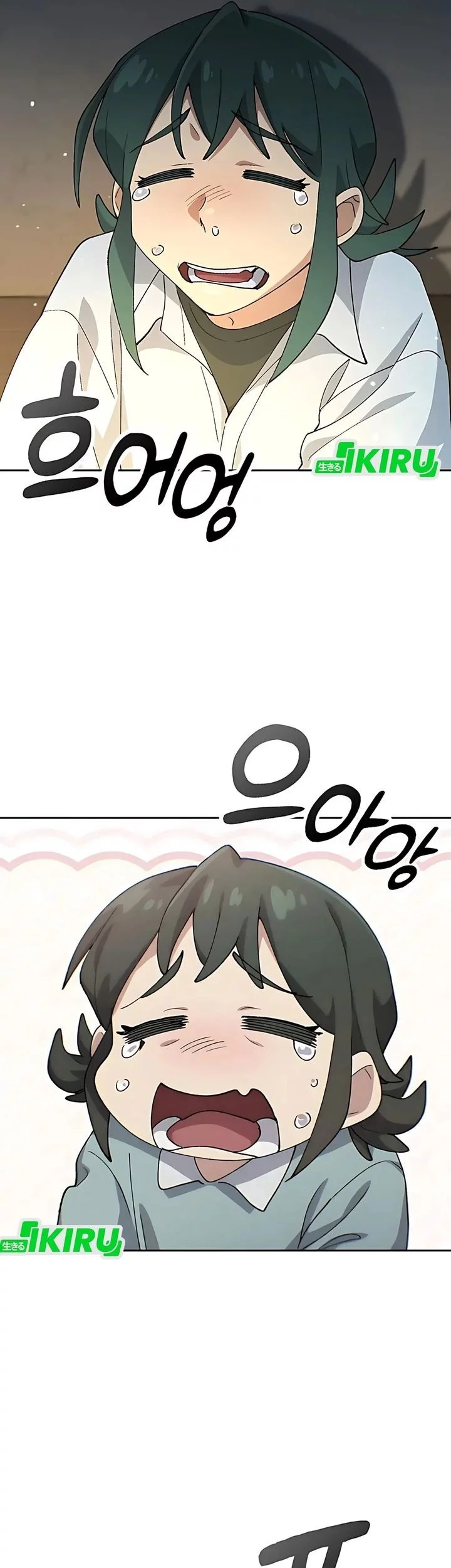 Healing Life Through Camping in Another World Chapter 79 Gambar 3