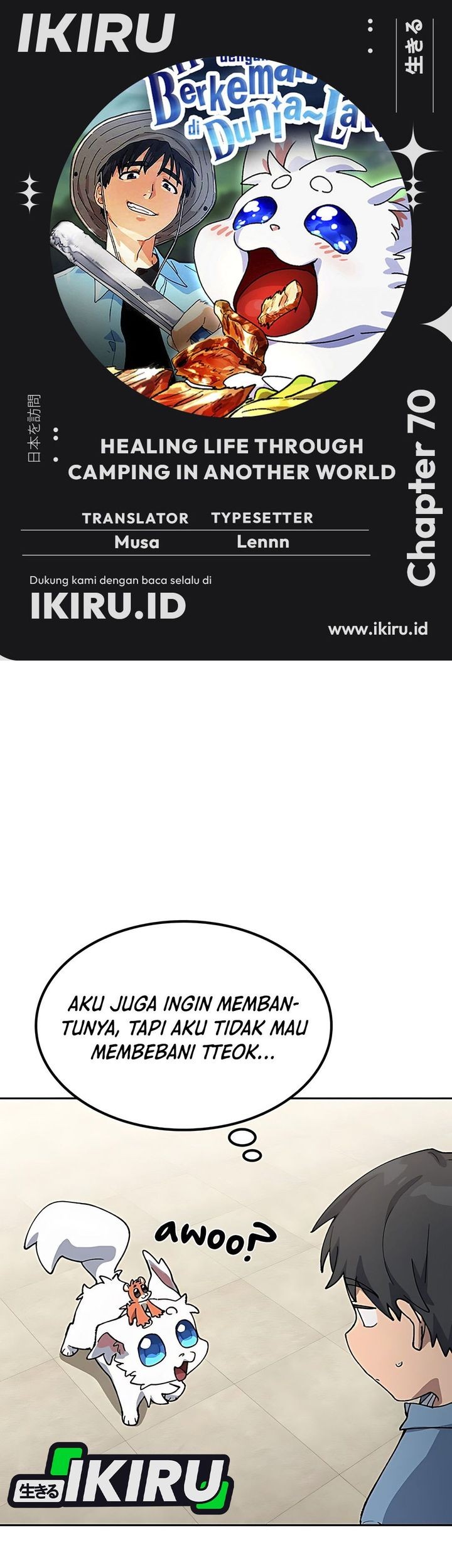 Komik Healing Life Through Camping in Another World Chapter 70 gambar nomor 1