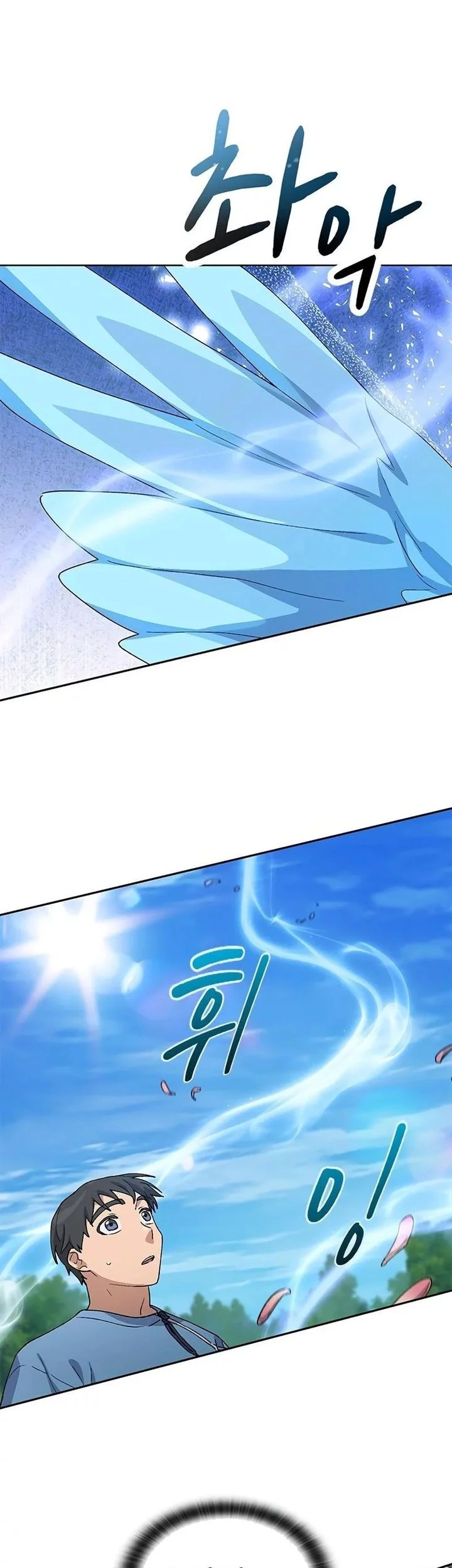 Healing Life Through Camping in Another World Chapter 71 Gambar 25