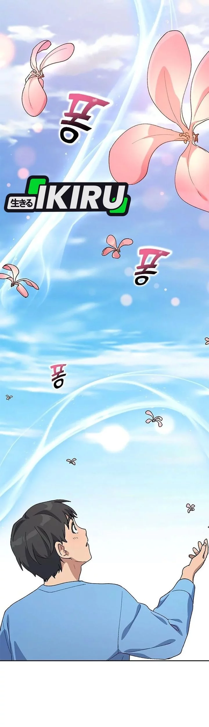 Healing Life Through Camping in Another World Chapter 71 Gambar 27