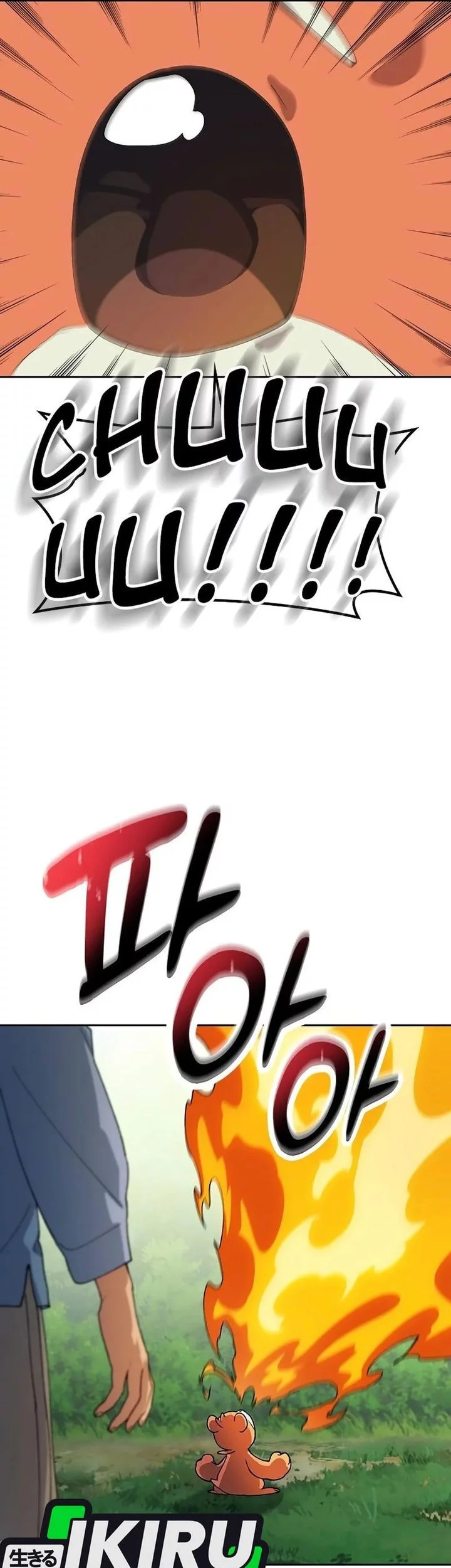 Healing Life Through Camping in Another World Chapter 71 Gambar 36