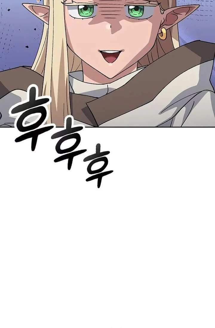 Healing Life Through Camping in Another World Chapter 71 Gambar 4