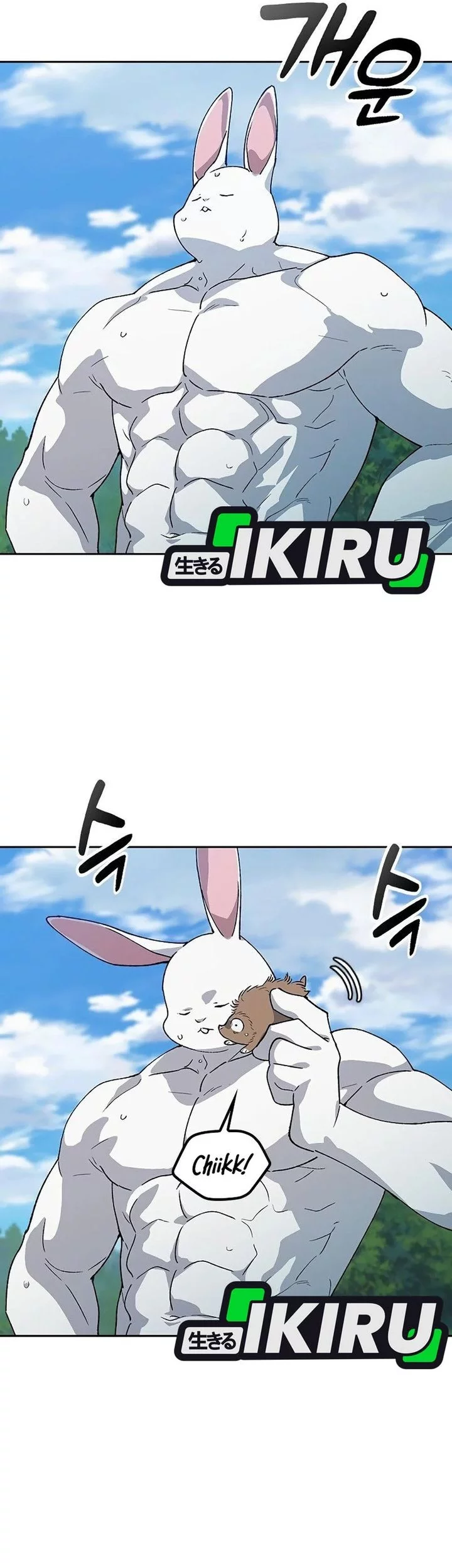 Healing Life Through Camping in Another World Chapter 71 Gambar 7