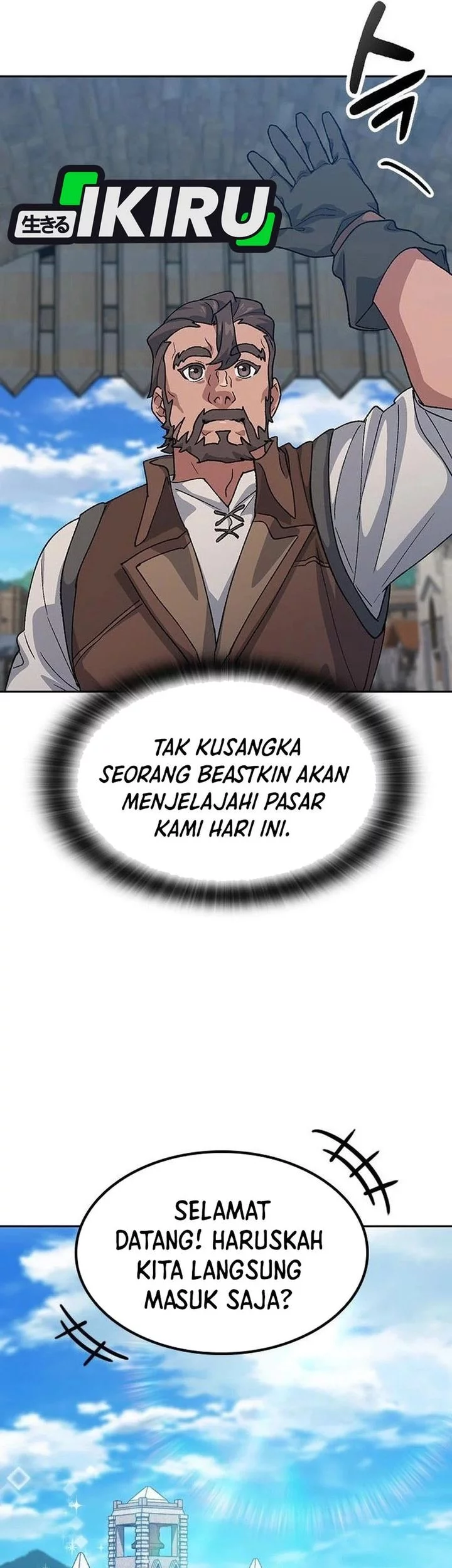 Healing Life Through Camping in Another World Chapter 73 Gambar 3