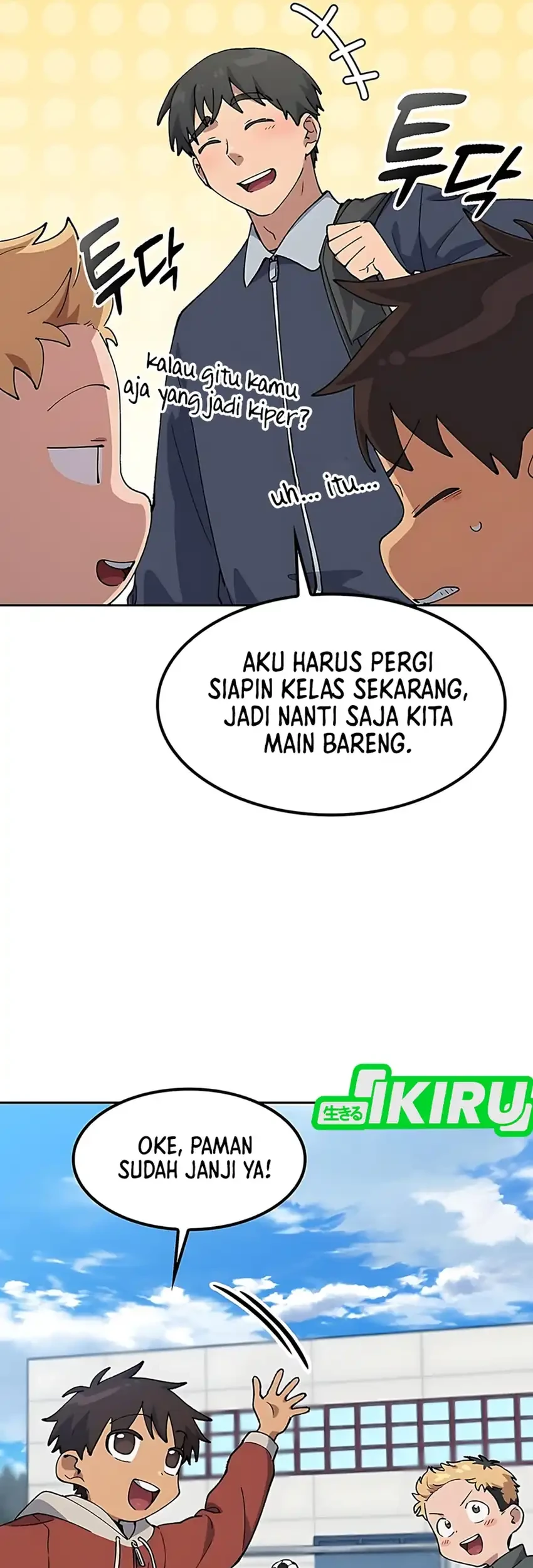 Healing Life Through Camping in Another World Chapter 84 Gambar 25