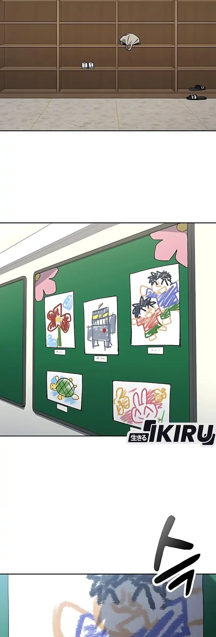 Healing Life Through Camping in Another World Chapter 84 Gambar 29