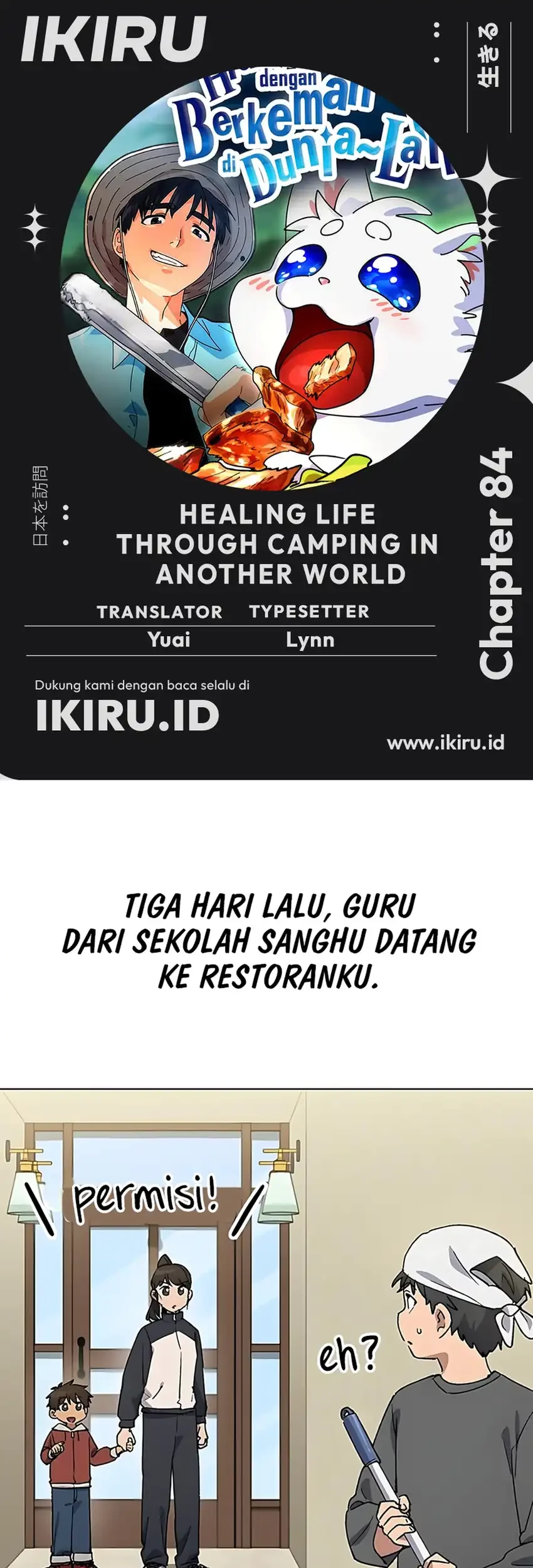 Komik Healing Life Through Camping in Another World Chapter 84 gambar nomor 1