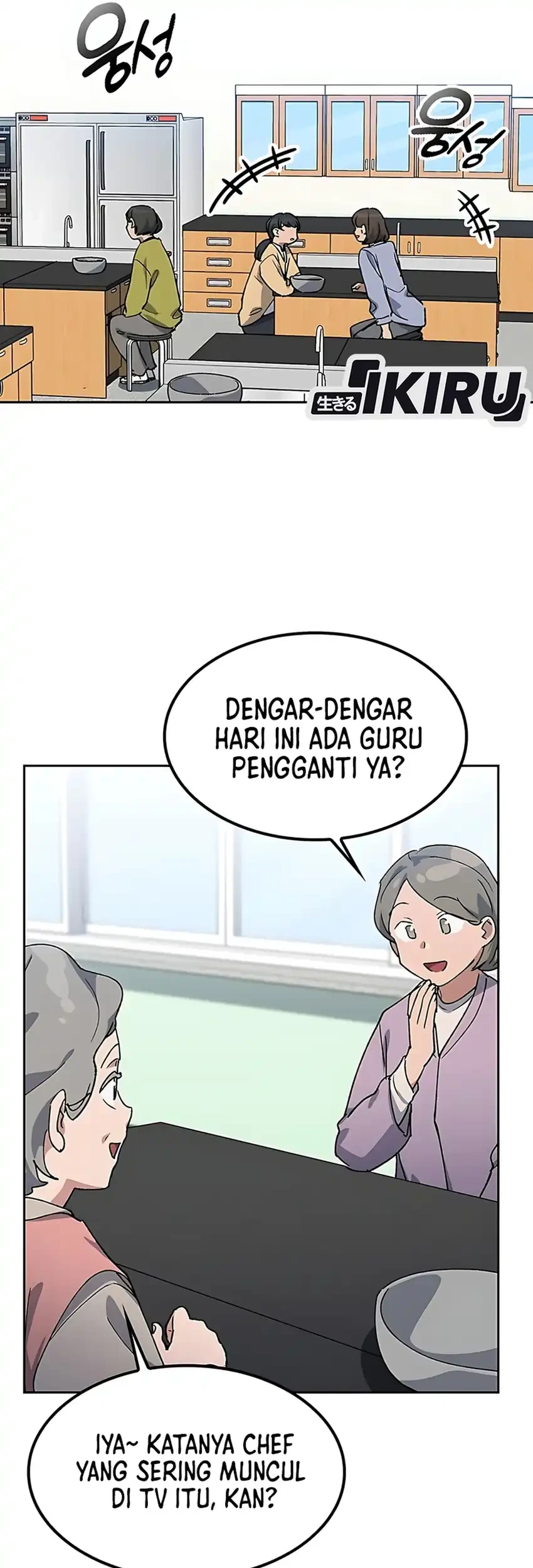 Healing Life Through Camping in Another World Chapter 84 Gambar 43