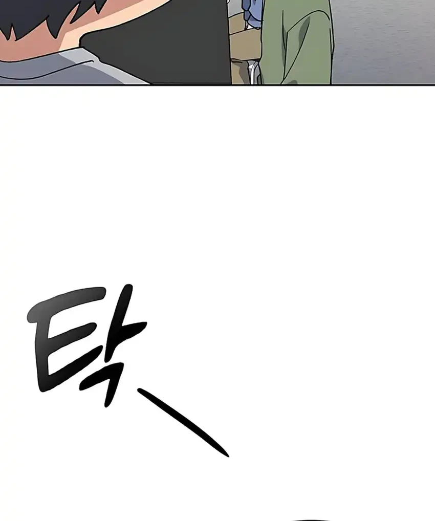 Healing Life Through Camping in Another World Chapter 84 Gambar 56