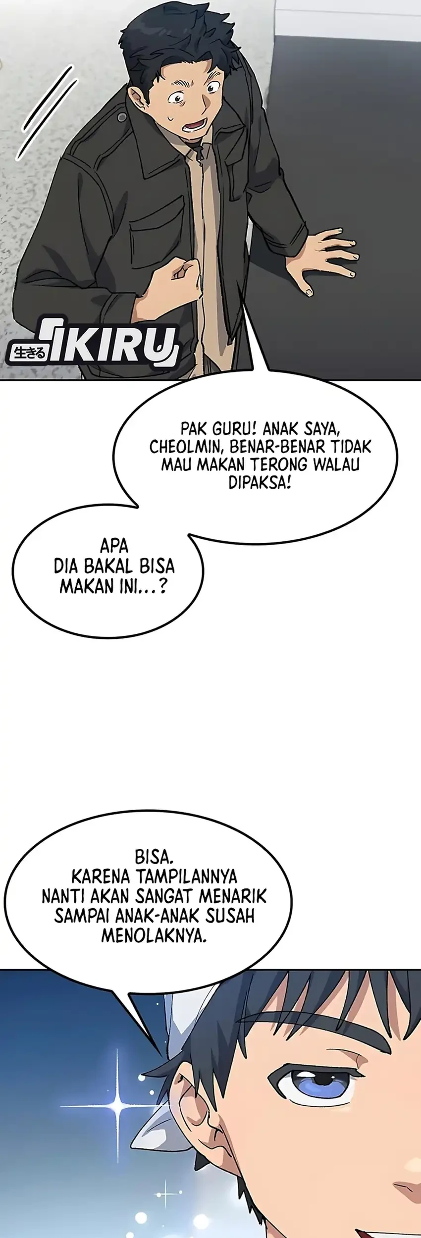 Healing Life Through Camping in Another World Chapter 84 Gambar 71