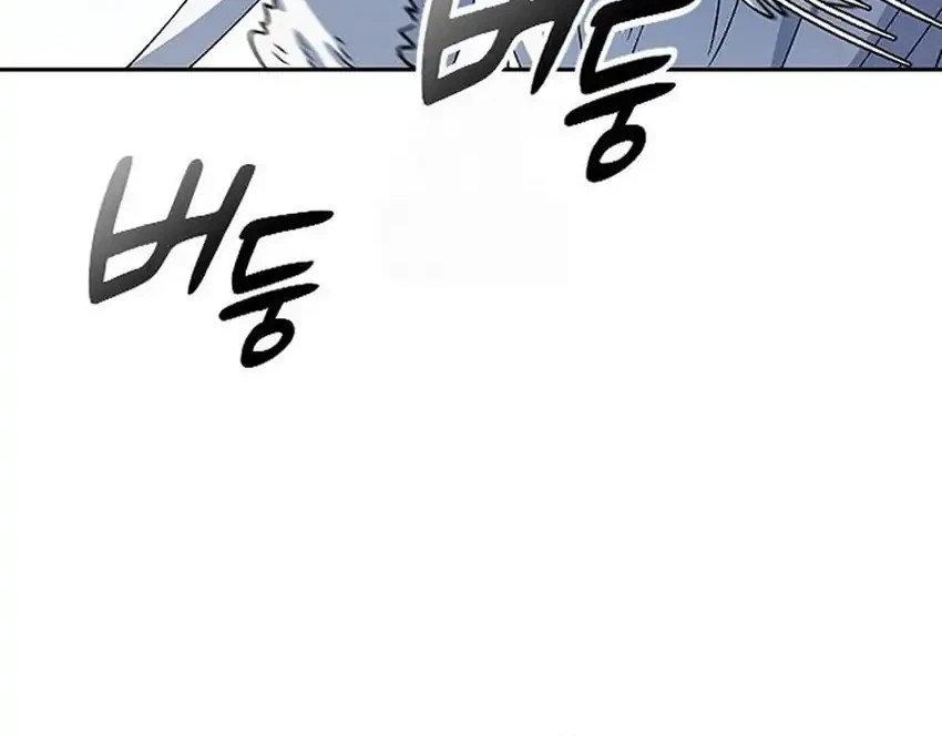 Healing Life Through Camping in Another World Chapter 86 Gambar 38