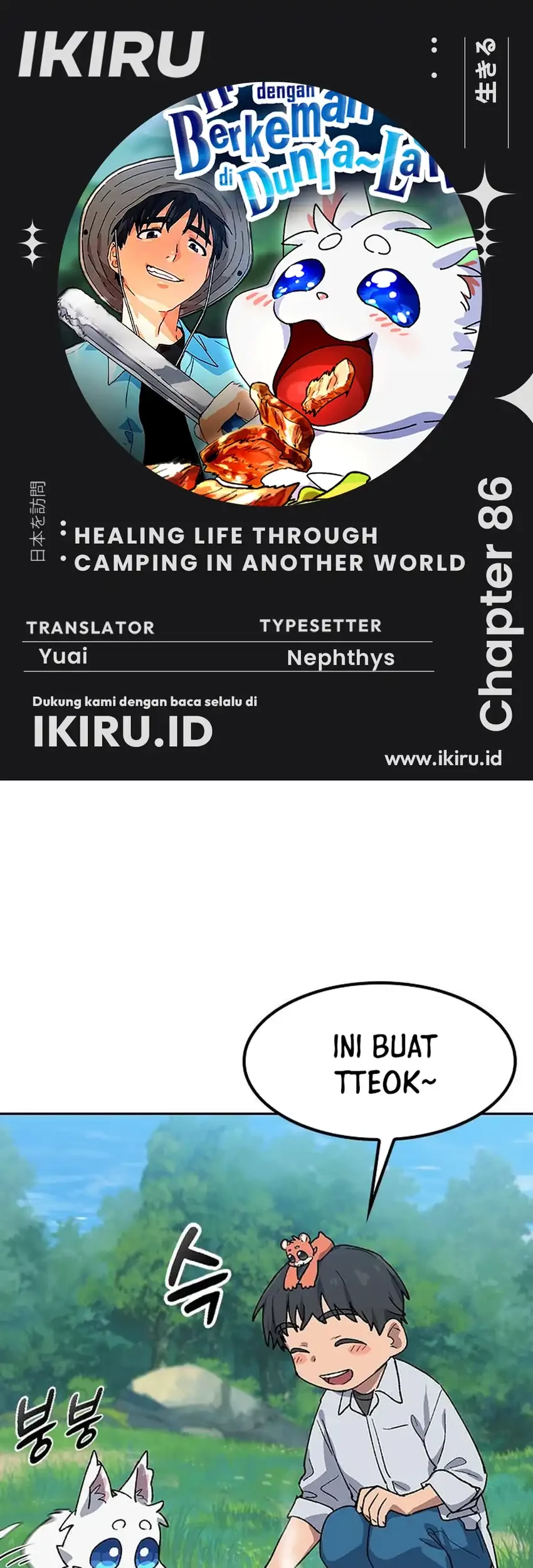 Komik Healing Life Through Camping in Another World Chapter 86 gambar nomor 1