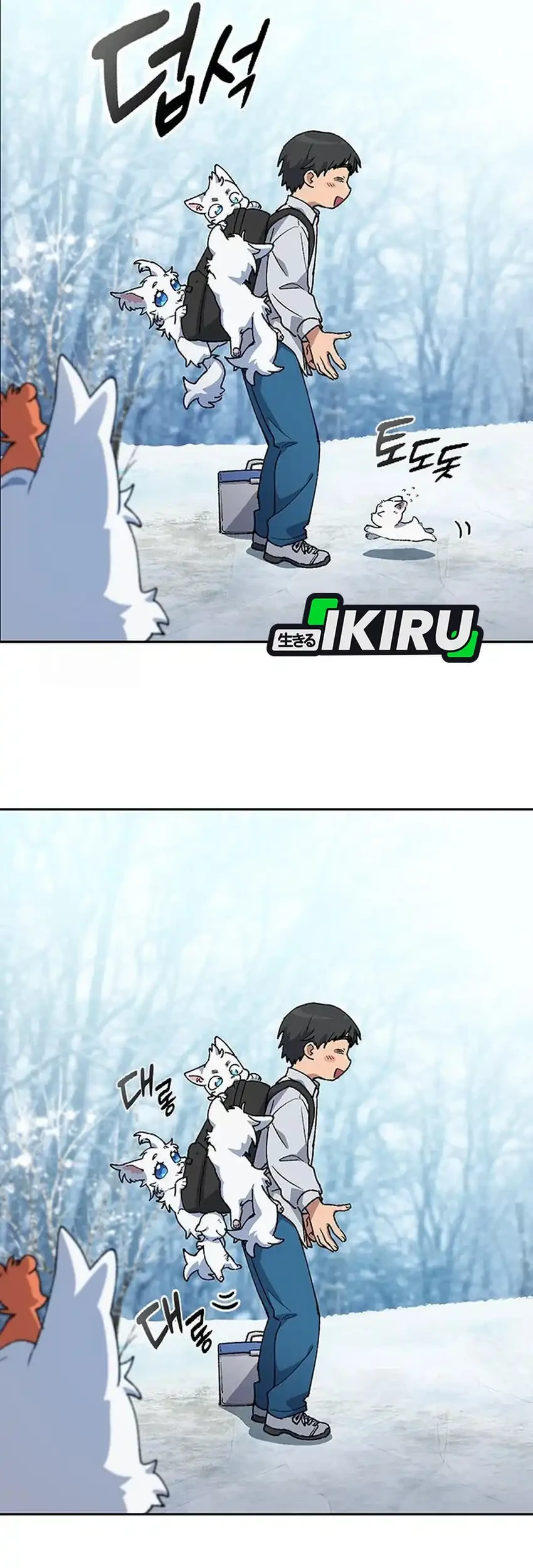 Healing Life Through Camping in Another World Chapter 86 Gambar 43