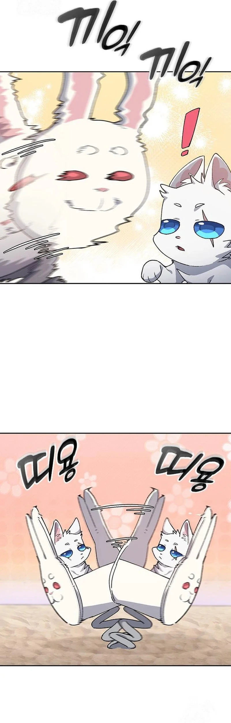 Healing Life Through Camping in Another World Chapter 87 Gambar 41