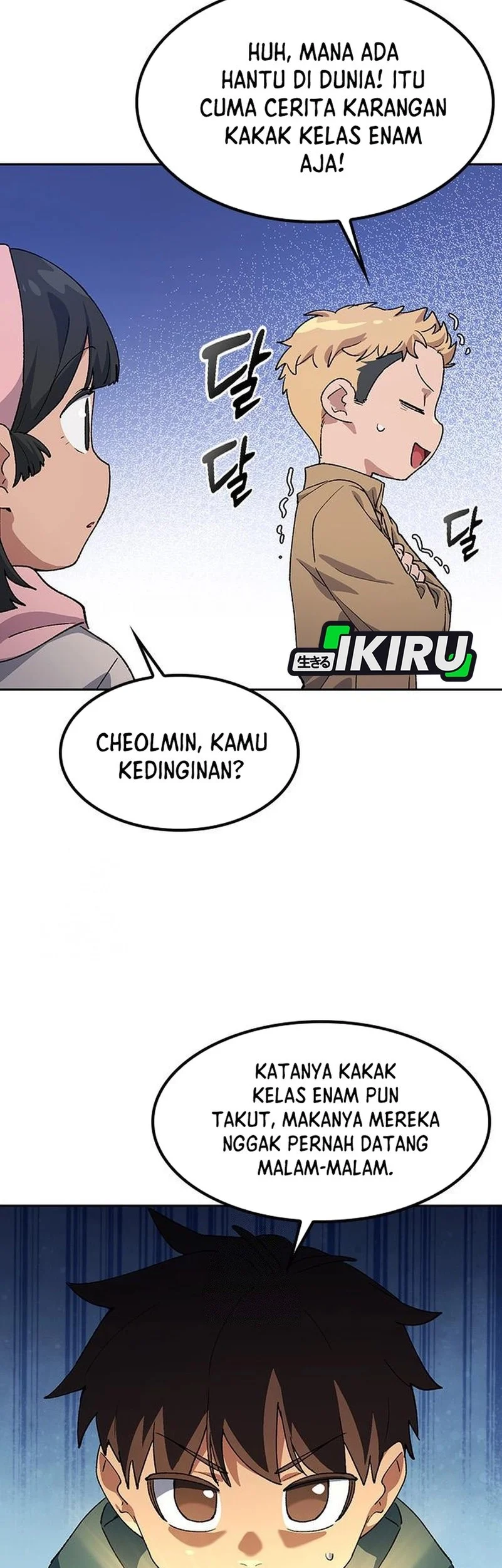 Healing Life Through Camping in Another World Chapter 87 Gambar 50