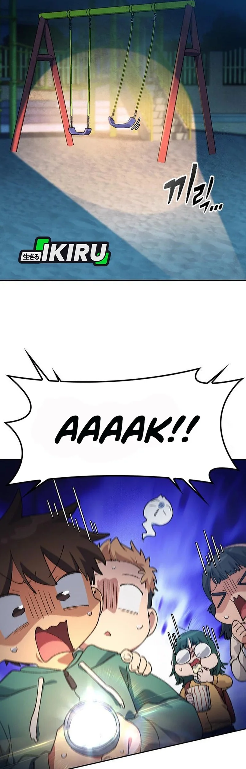 Healing Life Through Camping in Another World Chapter 87 Gambar 56