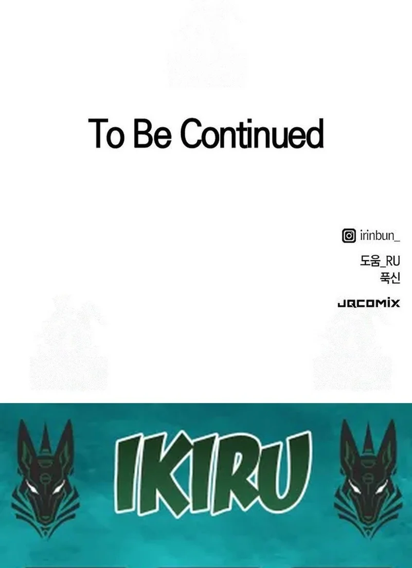 Healing Life Through Camping in Another World Chapter 87 Gambar 59